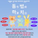 아이마미한의원 이미지