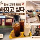 달달해지고싶다