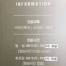 이진우이비인후과의원 이미지