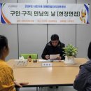 서로이음 장애인일자리지원센터, 구인·구직 만남의 날 개최 이미지