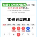 메리트피부과의원 이미지