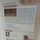 가락장구 | 열정의 결실! 2025년 창녕 굿물 ‘판타타’ 기획 공연 후기: 나의 장구 소리에 창녕의 신명을 담다! ✨