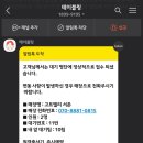 고트델리서촌