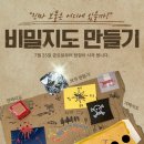 피카미술교습소