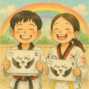 석사하나태권도 이미지