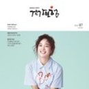 공단문화사