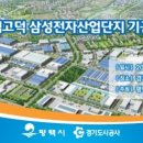 삼성산업 이미지