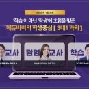 에듀바비인천부평지사 네이버블로그