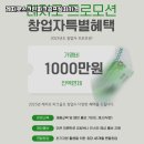 우정스크린골프 이미지