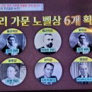 벌거벗은세계사 노벨상만 6개 마리 퀴리 가문엔 특별한 것이 있다. 마지막회 이미지