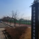 진위거북이주유소 이미지