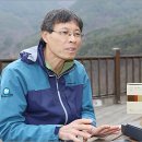 산야초영농조합 이미지