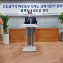 (장애인단체)시각장애인연합회 이미지