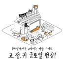 끼룩 스튜디오 이미지