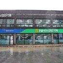 NH농협은행 삼산지점 이미지