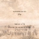 로아스토리 이미지