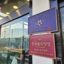 원정간장게장전문점 | [경기 김포] 대통령상을 수상한 간장게장 &amp; 보리굴비 전문점 '감동밥상' 식사 후기