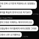 하일리영어