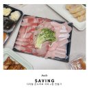 상생의터한의원 | 경기도 배달특급 상생페이백 디지털 온누리 상품권으로 식비 절약하는 신혼부부