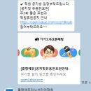 클랭에듀러닝센터어학원