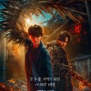 스위트홈 이미지