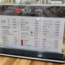 막뽑은국수 바로빚은손만두 이미지