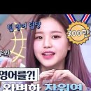 아이즈영어학원