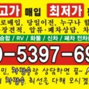 한탄강 낚시터 이미지