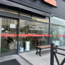 해든갓지은솥밥 이미지