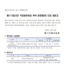 스무빌직장어린이집 네이버블로그