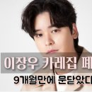 카레집 1