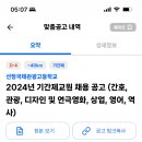 선정국제관광고등학교 이미지