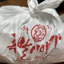 화정족발이야기 이미지