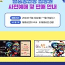 탈춤축제장 내 네이버블로그