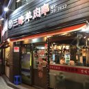 삼미 행정사 이미지