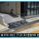 덕일상사 이미지