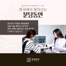 인터넷PC프라자 | 분당 서현 피부과 추천! 분당 동안의원 B2B/업소용 가전제품 대량견적 후기(병원 세탁건조기 할인)