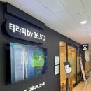 피부향기 by 율 | 대구 다이어트 체형관리 / 대구 중구 에스테틱 >>> 테라피 by 36.5 대구중구점