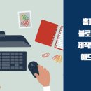 애드위치마케팅컴퍼니주