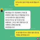 🔥동아로 재학생의 동아대학교 로스쿨 자소서 첨삭🔥 원서 마감까지 집중 첨삭, 당일~익일 빠른 피드백 제공, 저렴한 가격으로 점검 이미지