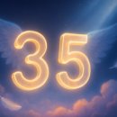 엔젤로또(주) 이미지