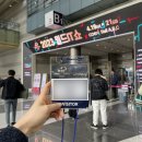 상상에이트주식회사 | 2023 World IT Show 관람후기 (코엑스 B동)
