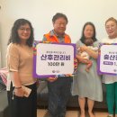 가정3리 이미지