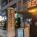 레코드피자 | 청주 강서동 맛집 레코드피자 방문후기