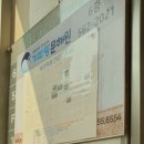 베리타스치과의원 이미지