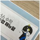 넥스트수학학원