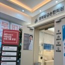 경희황금손한의원 이미지