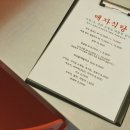매자식당 티스토리