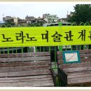 마인계터 골목길 이미지