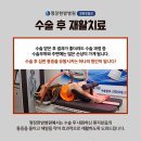 명장한방병원 이미지